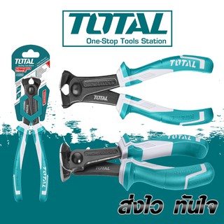 Total คีมปากนกแก้ว 6 นิ้ว รุ่น THT260606 ( End Cutting Plier ) - คีมตัดปากนกแก้ว / คีมตัดลวด