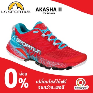 La Sportiva Women Akasha II รองเท้าวิ่งเทรล