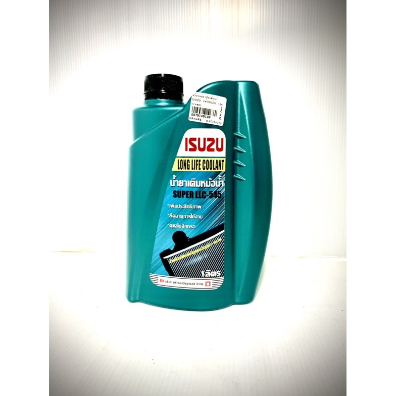 น้ำยาหล่อเย็นหม้อน้ำIsuzu/1L