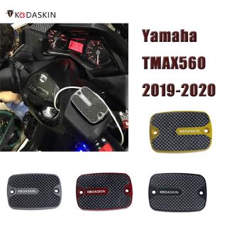 KODASKIN รถจักรยานยนต์บนฝาครอบปั๊มเบรคน้ำมันฝาครอบสำหรับ Yamaha TMAX560 2019-2020