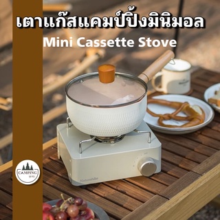 เตาแก๊สแคมป์ปิ้งมินิ เตามินิมอล เตาแก๊สมินิมอล Mini Cassette Stove