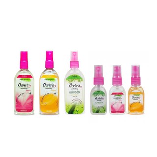 Soffell Spray ซอฟเฟล สเปรย์ กันยุง ขนาด 30ml/80ml (มี 3 กลิ่น) ร้านค้าขายส่ง ราคาถูกที่สุด