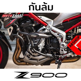 กันล้ม แคชบาร์ การ์ดข้างเครื่อง Crashbar สีดำ KAWASAKI Z900