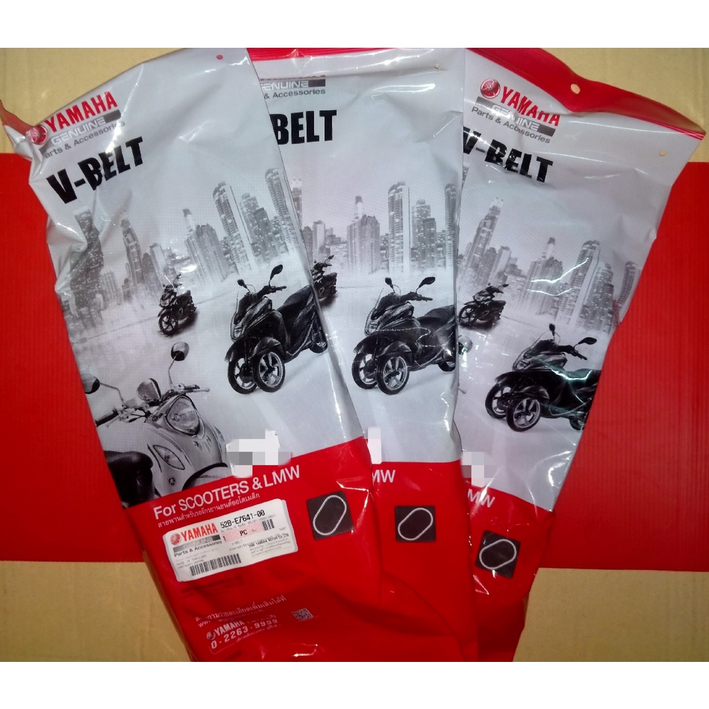 สายพาน FIORE,FILANO แท้เบิกศูนย% YAMAHA 52B-E7641-00