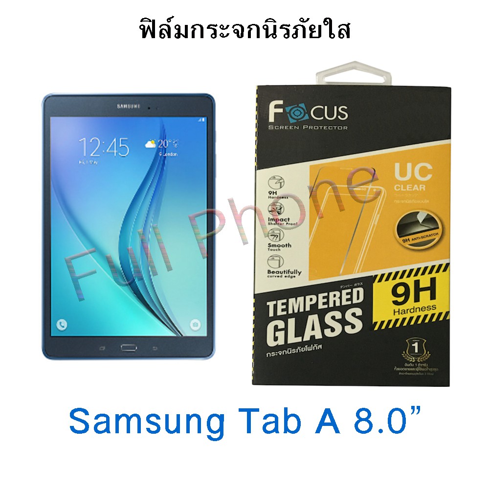 tab a sm p355