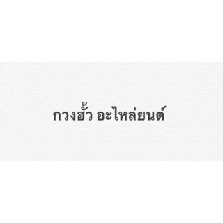 ไดสตาร์ท มิโอ ,Fino , นูโว รุ่นเก่าคาบู. ไดสตาร์ท มิโอ รุ่นเก่าคาบู