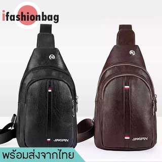 ifashionbag(IF947) -J1กระเป๋าคาดอกหนังเงาแถบสีบนล่างเท่สุดๆ