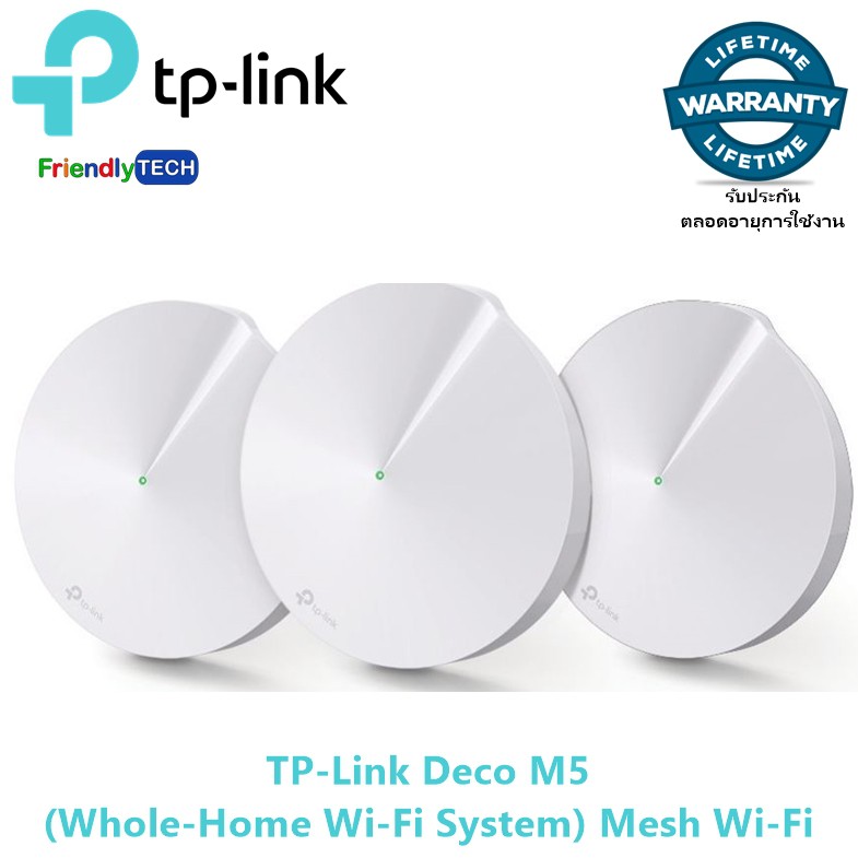 TP-Link Deco M5 (Whole-Home Wi-Fi System) Mesh Wi-Fi (Pack 3)