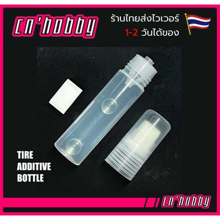 ขวดเปล่าใส่น้ำยาทายาง สำหรับรถบังคับ พร้อมหัวสักหลาดสำรอง