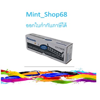 Panasonic KX-FA83E ตลับผงหมึกแฟกซ์ ของแท้