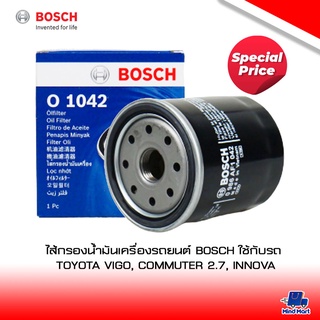 ไส้กรองน้ำมันเครื่องรถยนต์ BOSCH ใช้กับรถ TOYOTA VIGO, COMMUTER 2.7, INNOVA