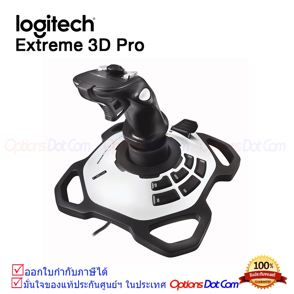 Logitech Joystick จอยสติ๊ก Extreme 3D Pro