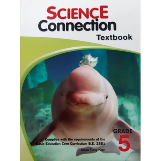 9789812852830 : Science Connection 5 Textbook