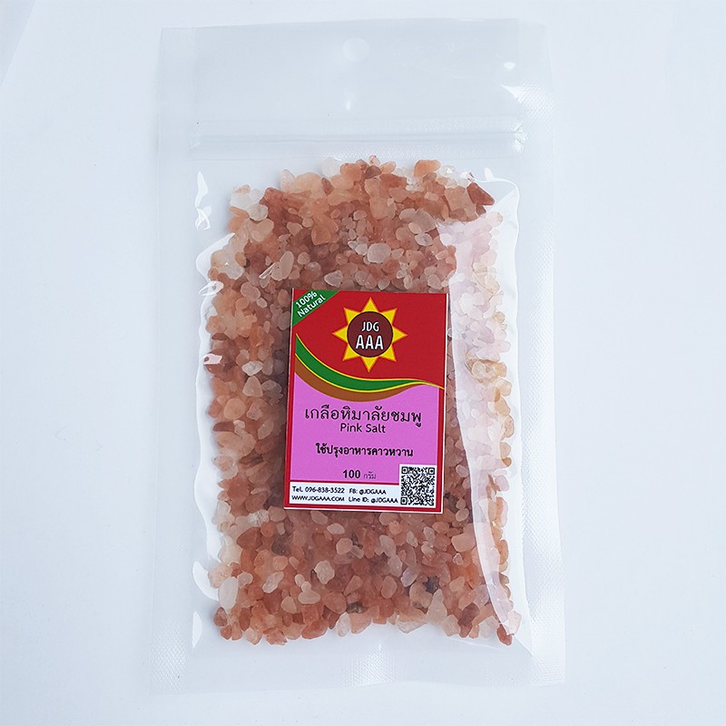 เกลือหิมาลัยสีชมพู 100 กรัม (เม็ด) JDGAAA Pink Himalayan Salt เกลือหิมาลายันสีชมพู เกลือชมพูหิมาลายัน เกลือคีโต keto