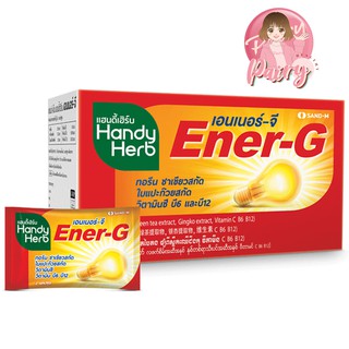 Handy Herb Ener-G 48 ซองๆละ 2 แคปซูล (1 กล่อง) Handyherb