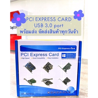 𓊆 ส่งไวทันใจ พร้อมส่งจ้า💖😋 𓊇Card PCI Express Serial 2Port/RS-232/RS232