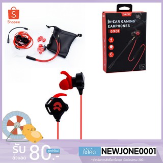 หูฟังเกมมิ่ง In ear พร้อมไมค์ เล่นเกมได้ มีสายแปลง 3.5 Oker G901