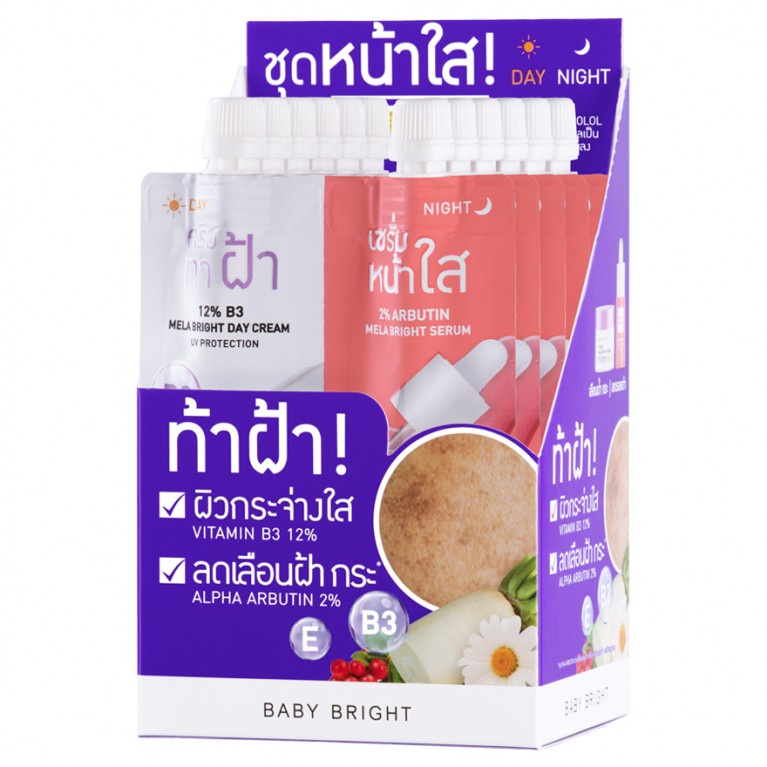 [กล่อง x6ซอง] Baby Bright Day & Night Mela bright set เบบี้ไบร์ท เดย์ ไนท์ เมลาไบร์ท เซ็ท 6กรัม+ 6กรัม ราคา ถูกที่สุด ดีลบีเคเค แกลเลอรีภาพที่ 2