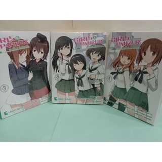 Girls und Panzer สาวปิ๊ง! ซิ่งแทงค์ เล่ม 1-3 จบ นิยาย (แยกเล่ม) *เล่ม 2 หายาก*