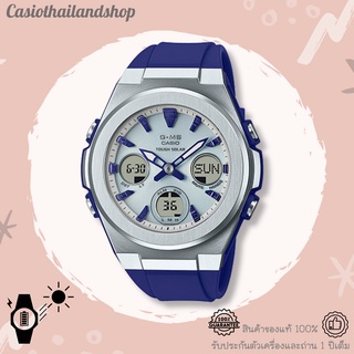 [ผ่อนเดือนละ499]🎁CASIO BABY-G G-MS MSG-S600-2A ของแท้100% พร้อมส่ง ประกัน1ปี