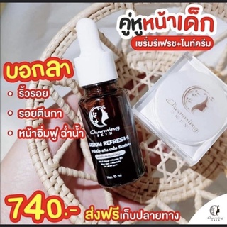 เซรั่ม+ครีม charming skin