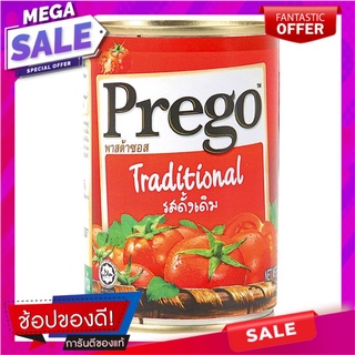 พรีโก้ พาสต้าซอสมะเขือเทศ รสดั้งเดิม 300 กรัม แพ็ค 2 ป๋อง Prego Pasta Tomato Sauce Original Flavor 300 g. Pack of 2