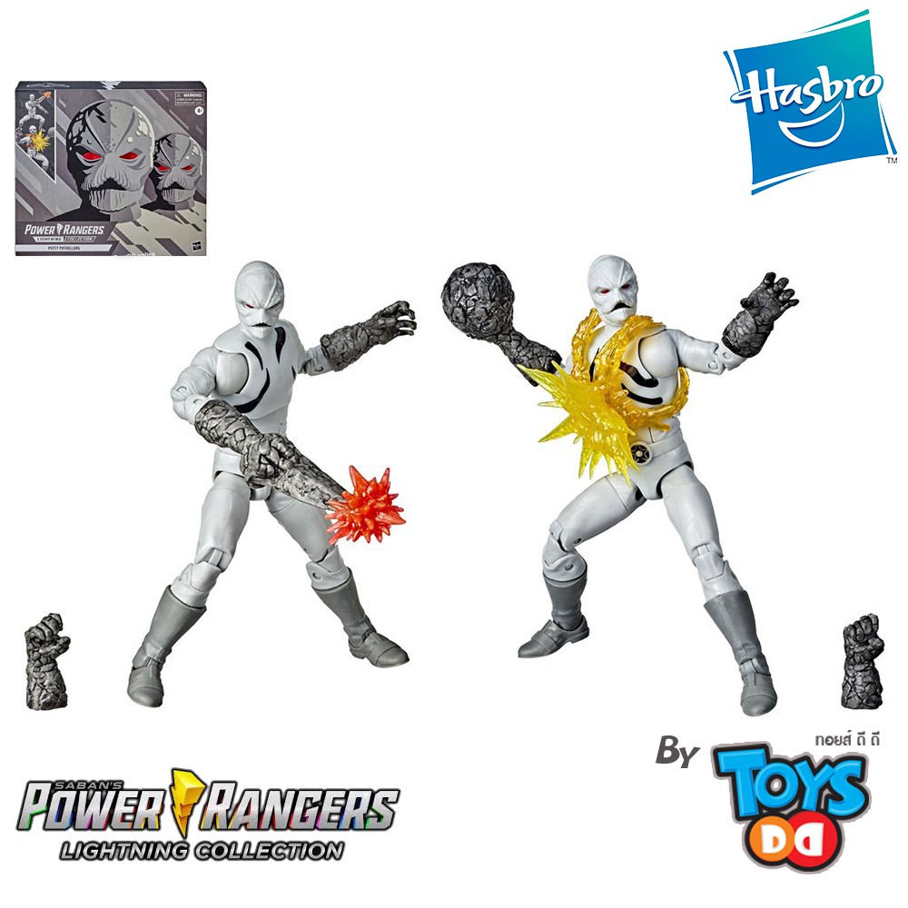 hasbro pulse power rangers lightning collection
