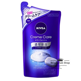 Nivea body wash ครีมอาบน้ำจากญี่ปุ่น🇯🇵