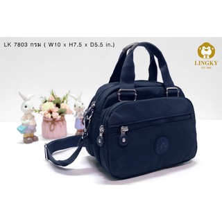 LK-14 (LK 7803) 👜กระเป๋าไซน์เล็กกะทัดรัด​ 2in1 สีโดน ๆ​ น่าใช้ซะไม่มี📣✨