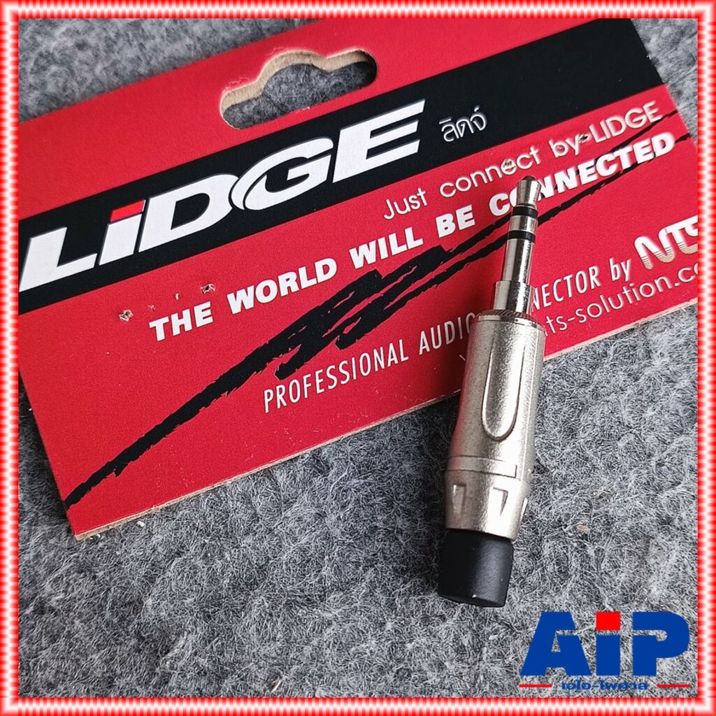 P.TR-ST YM-168P LIDGE ปลั๊กสเตอริโอ YM 168P YM168P ปลั๊กTR-STตัวผู้ ปลั๊กTR-ST P.TR-ST/LIDGE เอไอ-ไพ