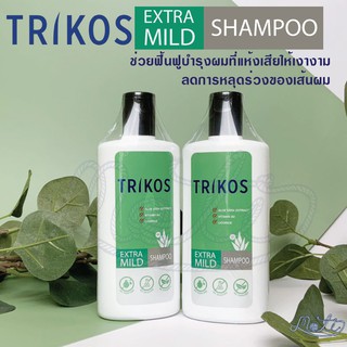 Trikos Extra Mild Shampoo 180ml  ช่วยฟื้นฟูบำรุงผมที่แห้งเสียให้เงางาม ลดการหลุดร่วงของเส้นผม