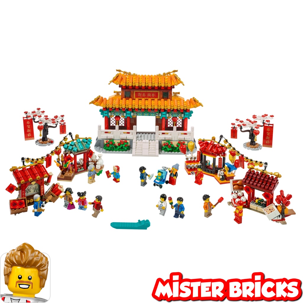 LEGO 80105 Chinese New Year Temple Fair ( Special Edition ...