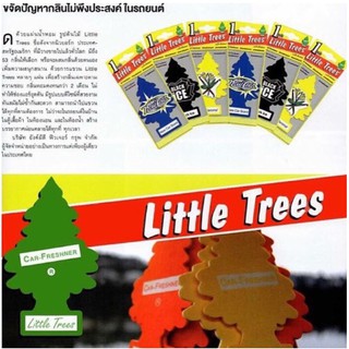 แผ่นน้ำหอมปรับอากาศ little tree คละกลิ่น