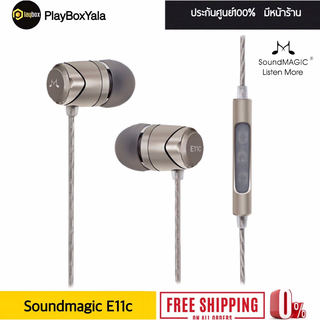 Soundmagic E11C หูฟังในตำนานรุ่นพัฒนาต่อยอดจาก E10 ประกันศูนย์ไทย