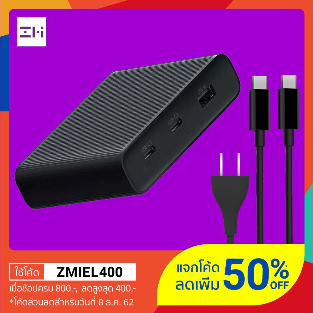 [Official ประกัน 2 ปี] ZMI (HA932) 65w Desktop Charger PD 3.0 USB Output : 2 พร้อมสาย Type C to Typ