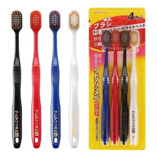 Japanese toothbrush แปรงสีฟันขจัดคราบลดการสะสมแบคทีเรียในช่องปาก