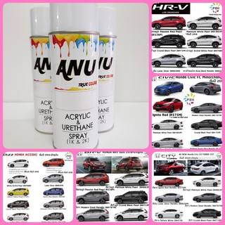 HONDA สีสเปรย์ ANU Spray ANU -N สีรถยนต์ 2K กึ่งเงา- CRV, CIVIC, ACCORD, JAZZ, CITY, HRV, BRIO,FREED,MOBILIO (1 กระป๋อง)