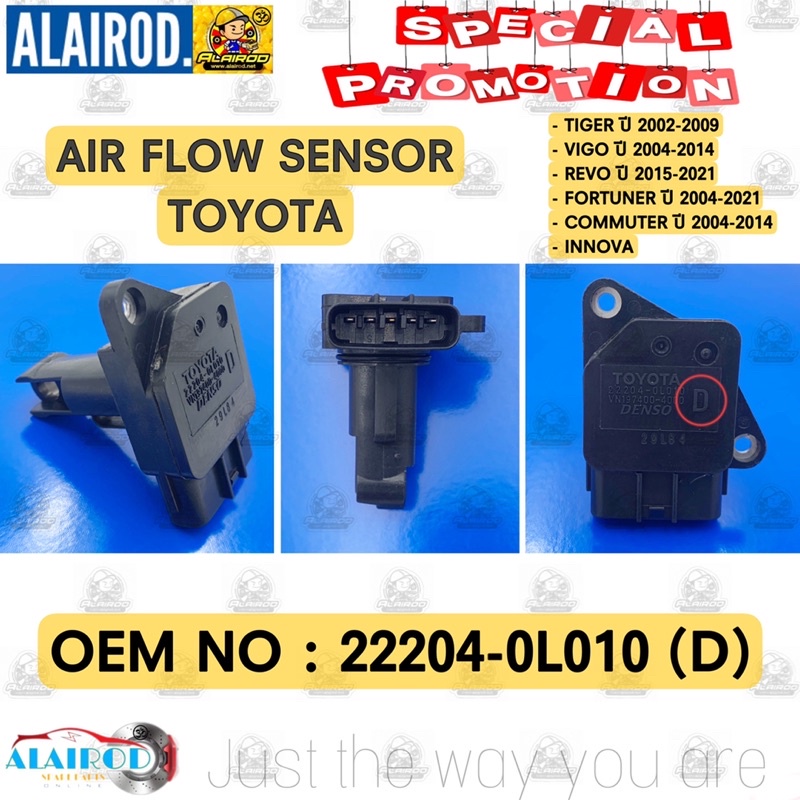แอร์โฟร์ TOYOTA VIGO TIGER REVO FORTUNER INNOVA 22204-0C020 , 22204-0L010 (D)(E) แท้
