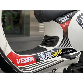 สติ๊กเกอร์กันรอยเท้า HugVespa เวสป้า Vespa ติดได้ทุกรุ่น (2 ชิ้น)