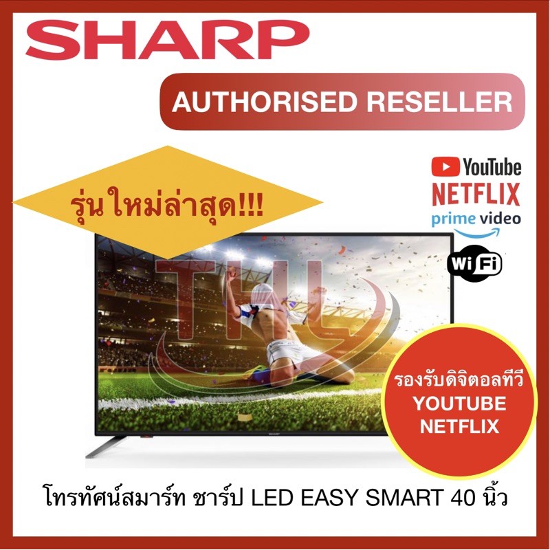 SHARP SMART TV FHD LED (40") ชาร์ป สมาร์ท แอลอีดีทีวี ฟูลเอชดี ขนาด 40 นิ้ว รุ่น 2T-C40CE1X