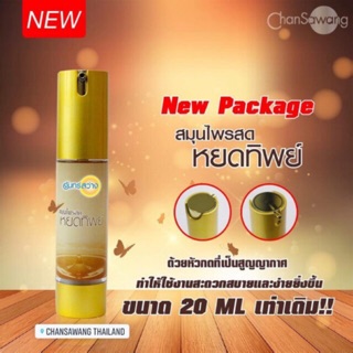 จันทร์สว่าง หยดทิพย์ Chansawang (Herbal Toner) ส่งฟรี มีของแถม