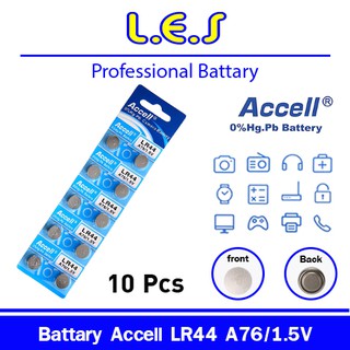 Accell ถ่านกระดุม รุ่น LR44 A76 /1.5 V  (1 แผง 10 ก้อน)