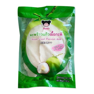 พร้อมส่ง! เป็นหนึ่ง มะพร้าวแก้วเนื้อกะทิ 120 กรัม Pennueng Sweet Dried Coconut Milk 120g