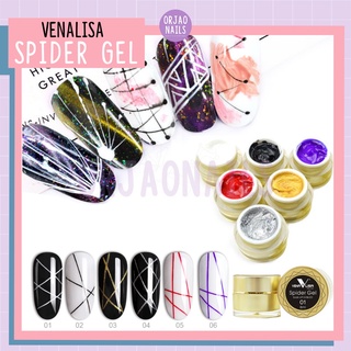 บ้านเล็บออเจ้า- Spider Gel เจลสไปเดอร์ เจลใยแมงมุม ตกแต่งเล็บเจล ต้องอบ VENALISA