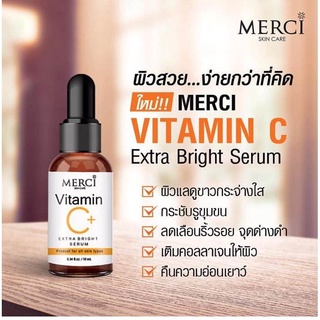 MERCI Vitamin C Extra Bright Serum เมอร์ซี่ เซรั่มวิตซี สูตรพิเศษ 10 มิลลิลิตรทักแชทเเม่ค้าก่อนสั่งซื้อนะคะเผื่อสินค้าหม