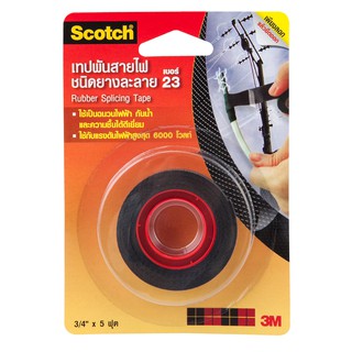 เทปพันสายไฟ ชนิดยางละลาย No 23x50นิ้ว สก๊อตช์Rubber Duct Tape No 23x50 inches Scotch