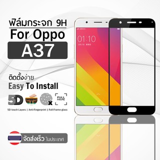 9Gadget - ฟิล์มกระจก OPPO A37 สีดำ ต็มจอ ฟิล์มกันรอย ฟิล์มกระจกนิรภัย ฟิล์มกันกระแทก ฟิล์มกระจกกาวเต็มจอ เคส - 5D Premium Tempered Glass