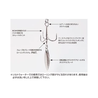 DECOY Y-F33BT BLADE TREBLE ตัวเบ็ดสามทางมีใบหลิวในตัว *** วิบวับเลยครับน้า ของแท้ 100% ***