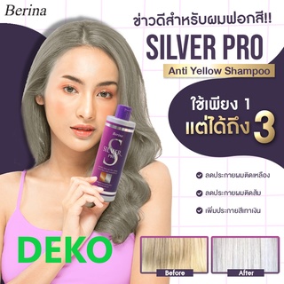 แชมพูเบอริน่าBerina Silver ProAnti Yellow Shampoo