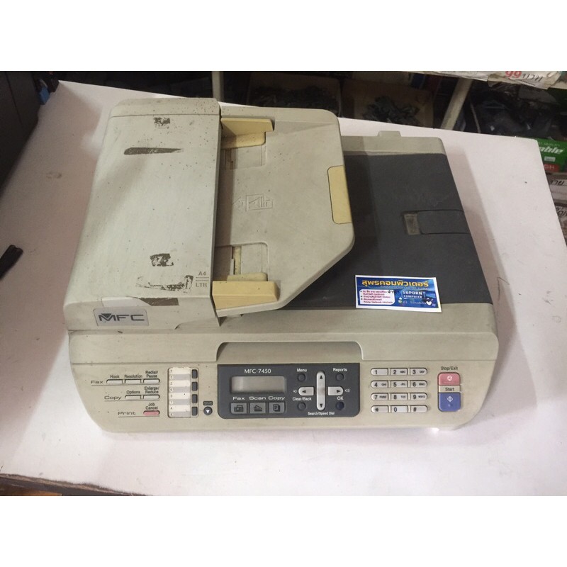 scanner Printer BROTHER MFC-7450 มือสอง